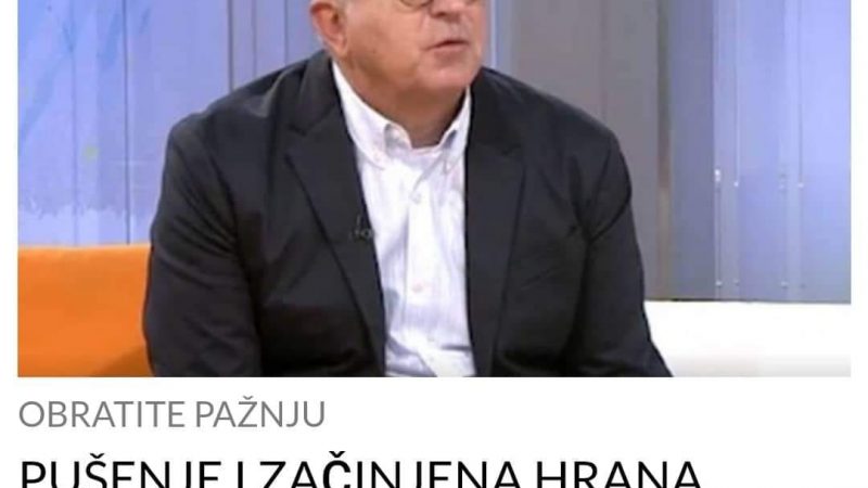 ZAČINJENA HRANA I PUŠENJE IZAZIVAJU OVU OPASNU BOLEST